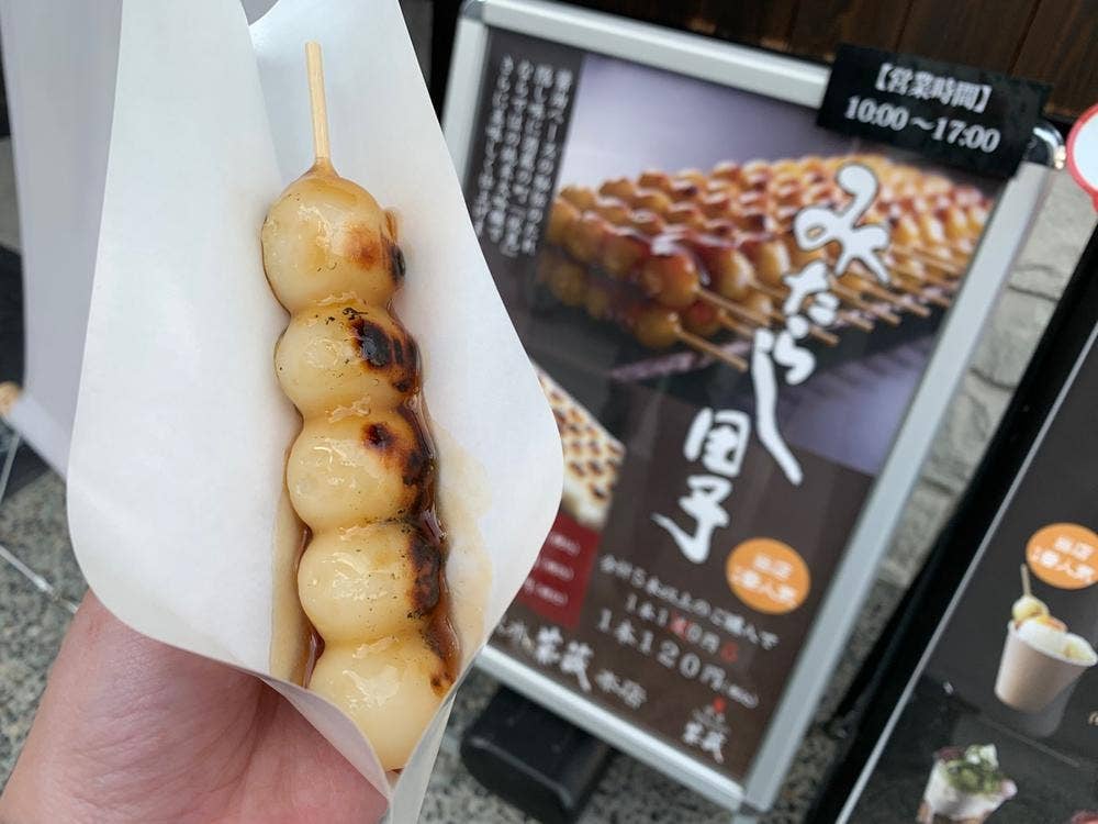 伏水菓蔵 本店