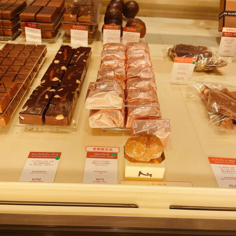 ラ・メゾン・デュ・ショコラ 梅田阪急店