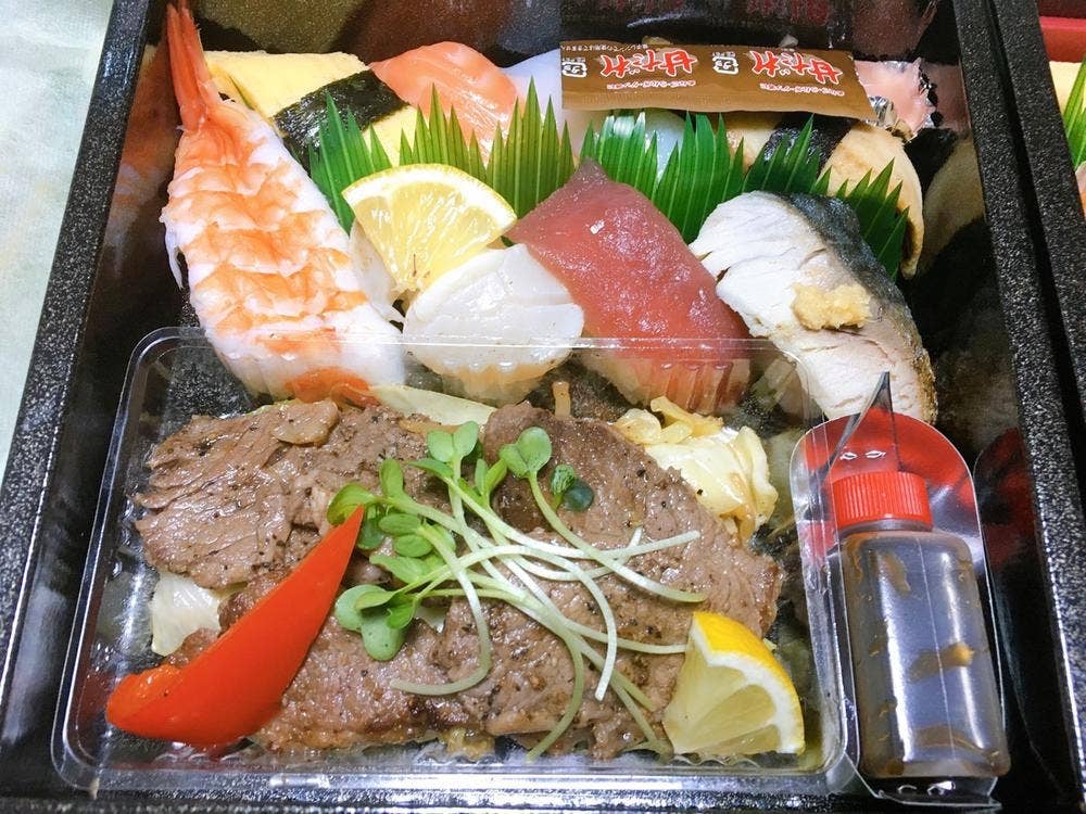 魚庄