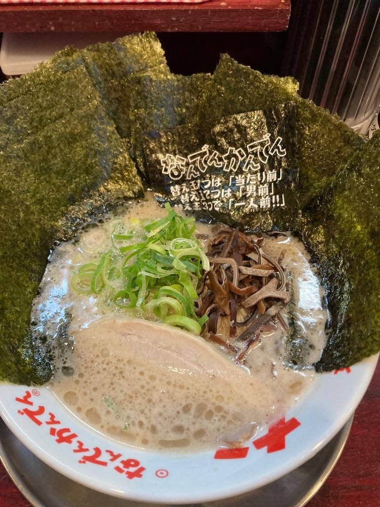 なんでんかんでん