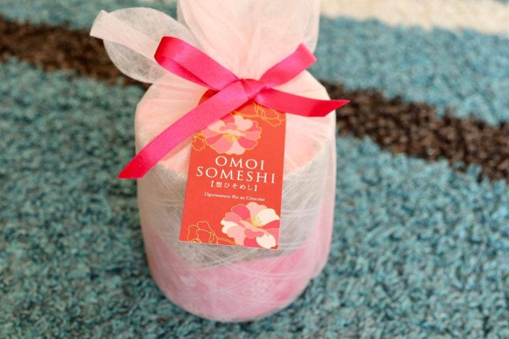 小倉山荘 リ・オ・ショコラ 本店