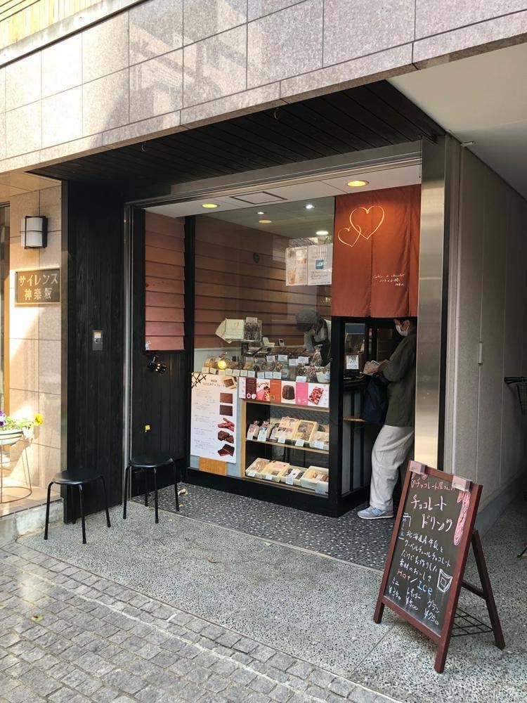 ハートの小径