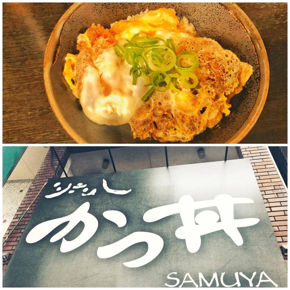 かつ丼 三六八 新開地店