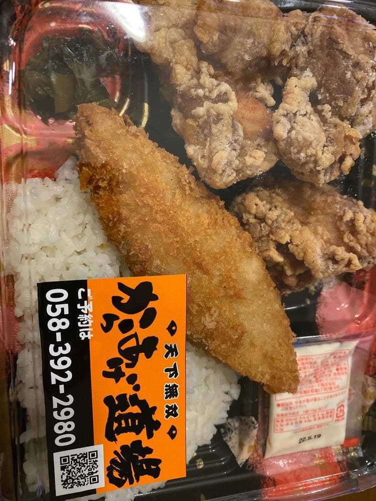 餃子大和 岐阜羽島店 & 天下無双 からあげ道場