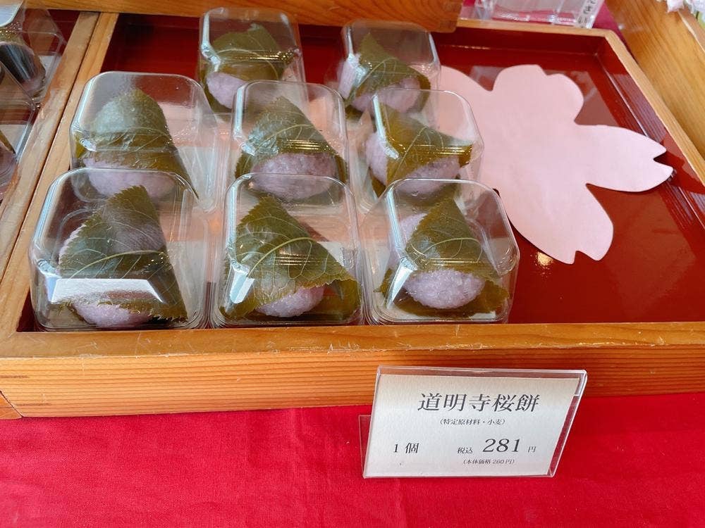 清月堂本店