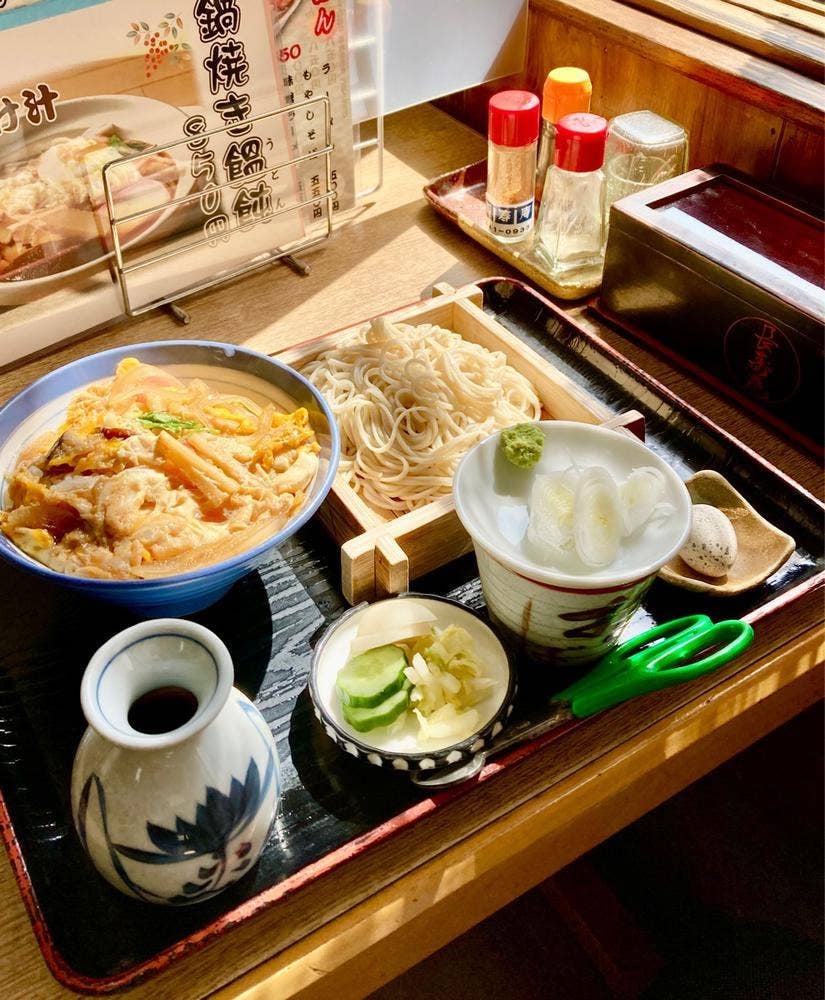長寿庵