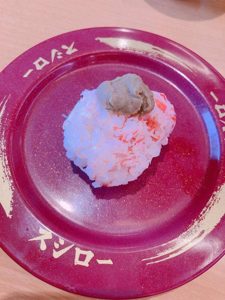 スシロー 三次十日市店