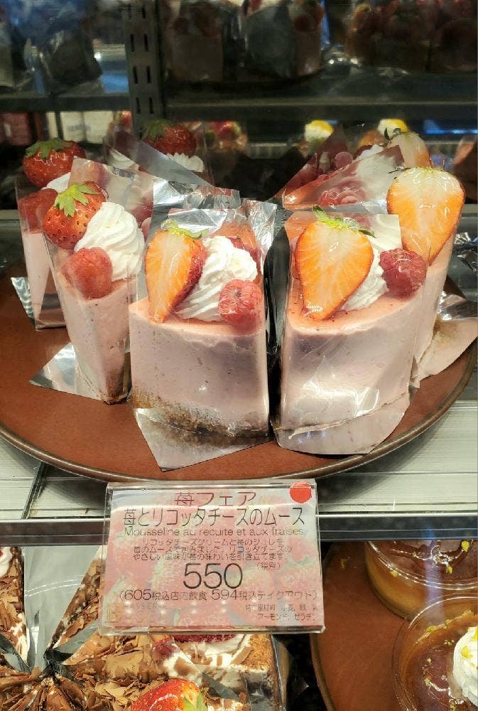 Basel 京王八王子店