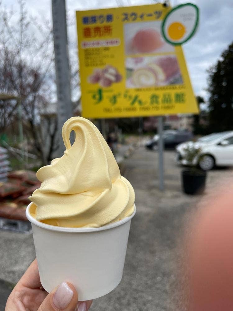 すずらん食品館
