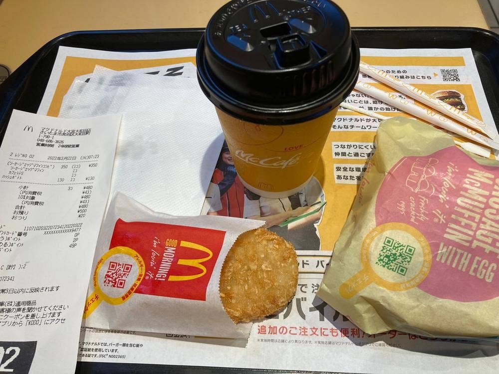 マクドナルド 大宮大和田店