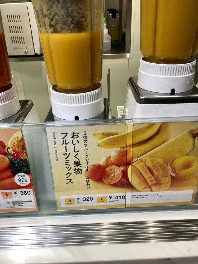 ベジテリア エキュート大宮店