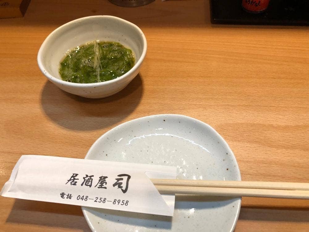 司
