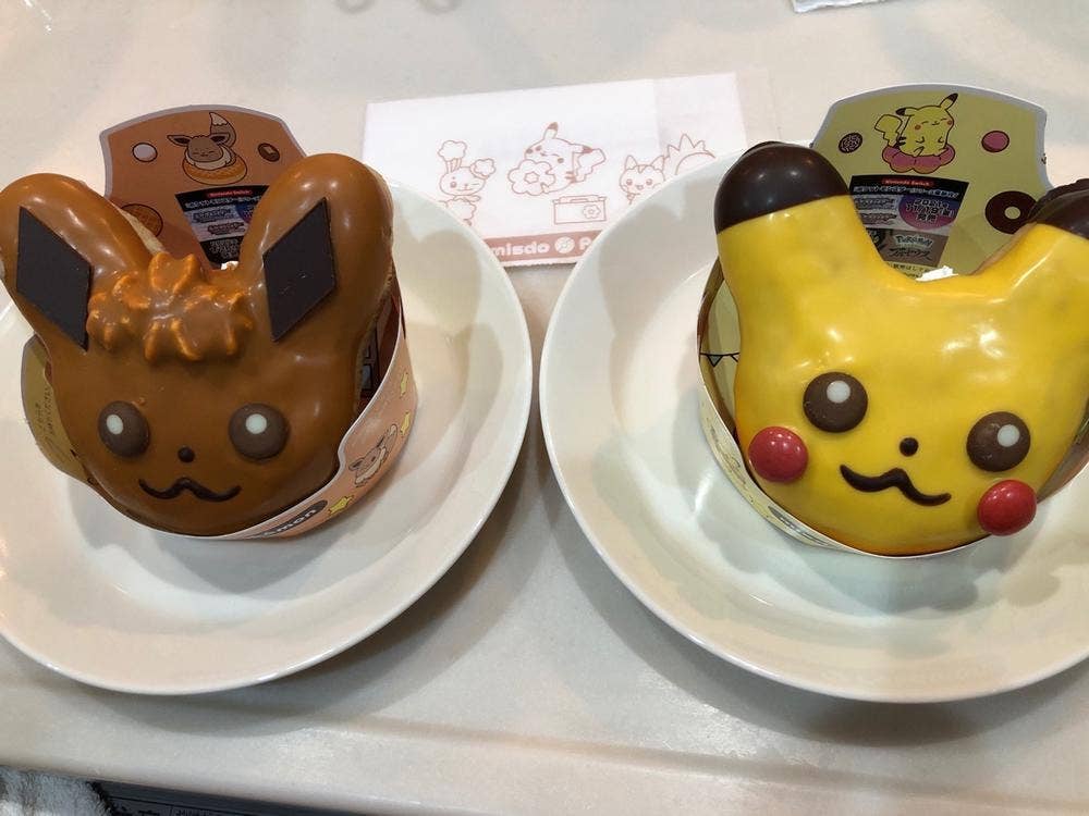 ミスタードーナツ 出町ショップ
