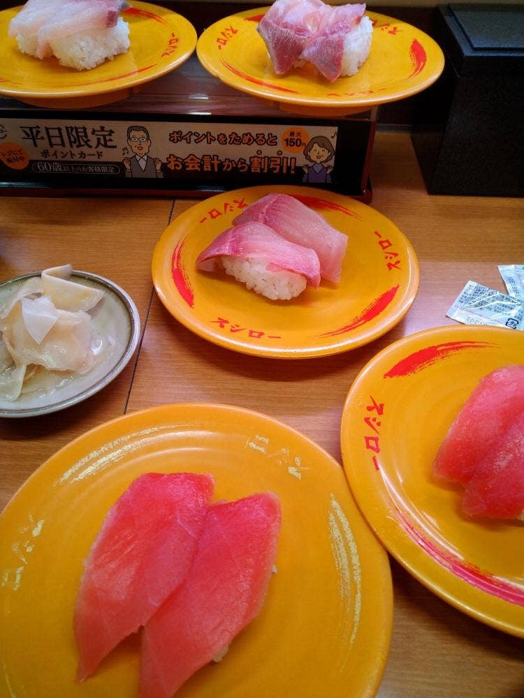 スシロー 若松大鳥居店