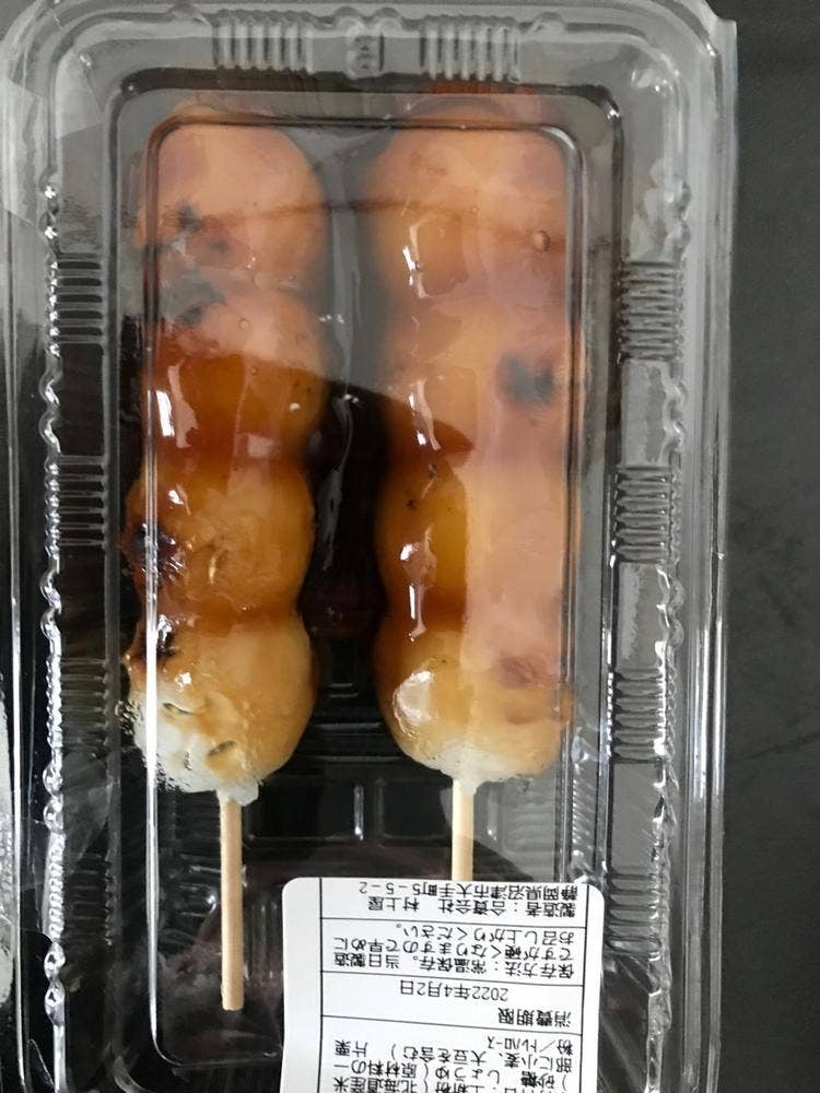 村上屋