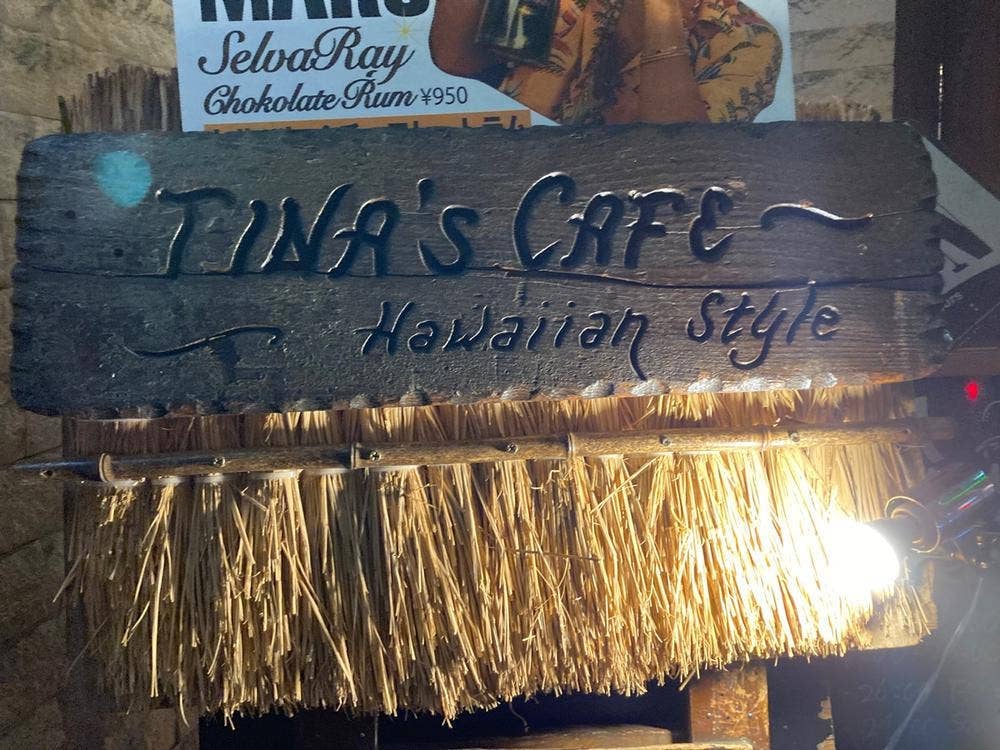 Tina's Cafe