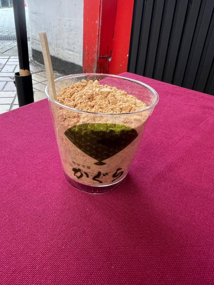 かぐら屋 大須店