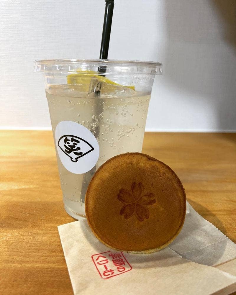 お饅頭とCOFFEEのお店 笑