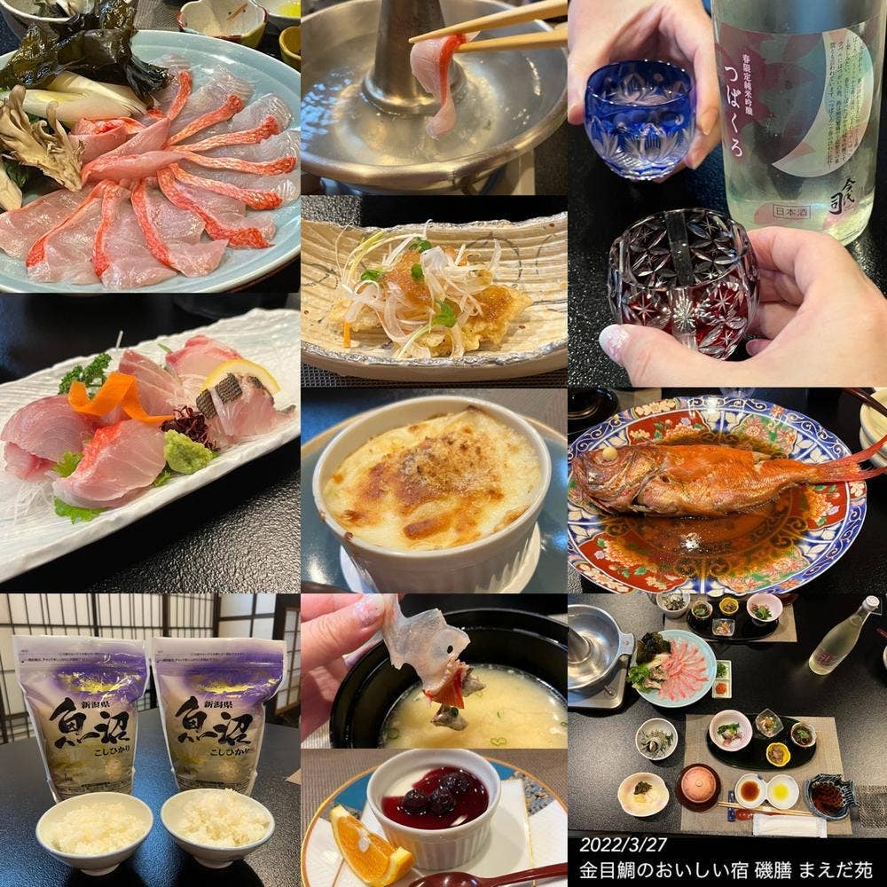 磯膳 まえだ苑