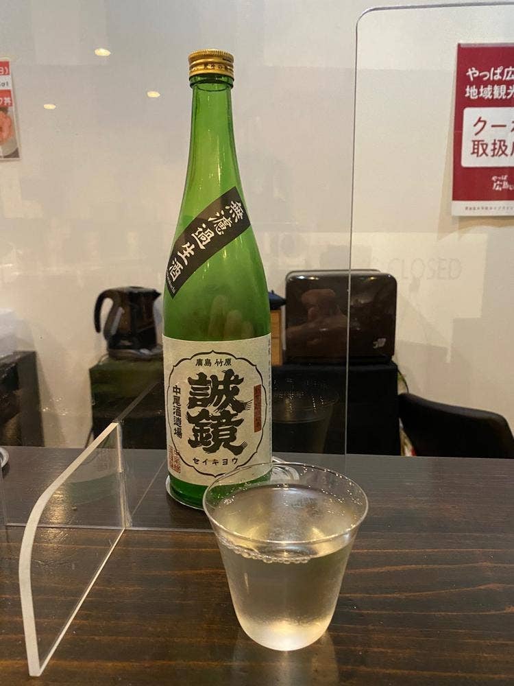 スタンディングSAKEバー Climat