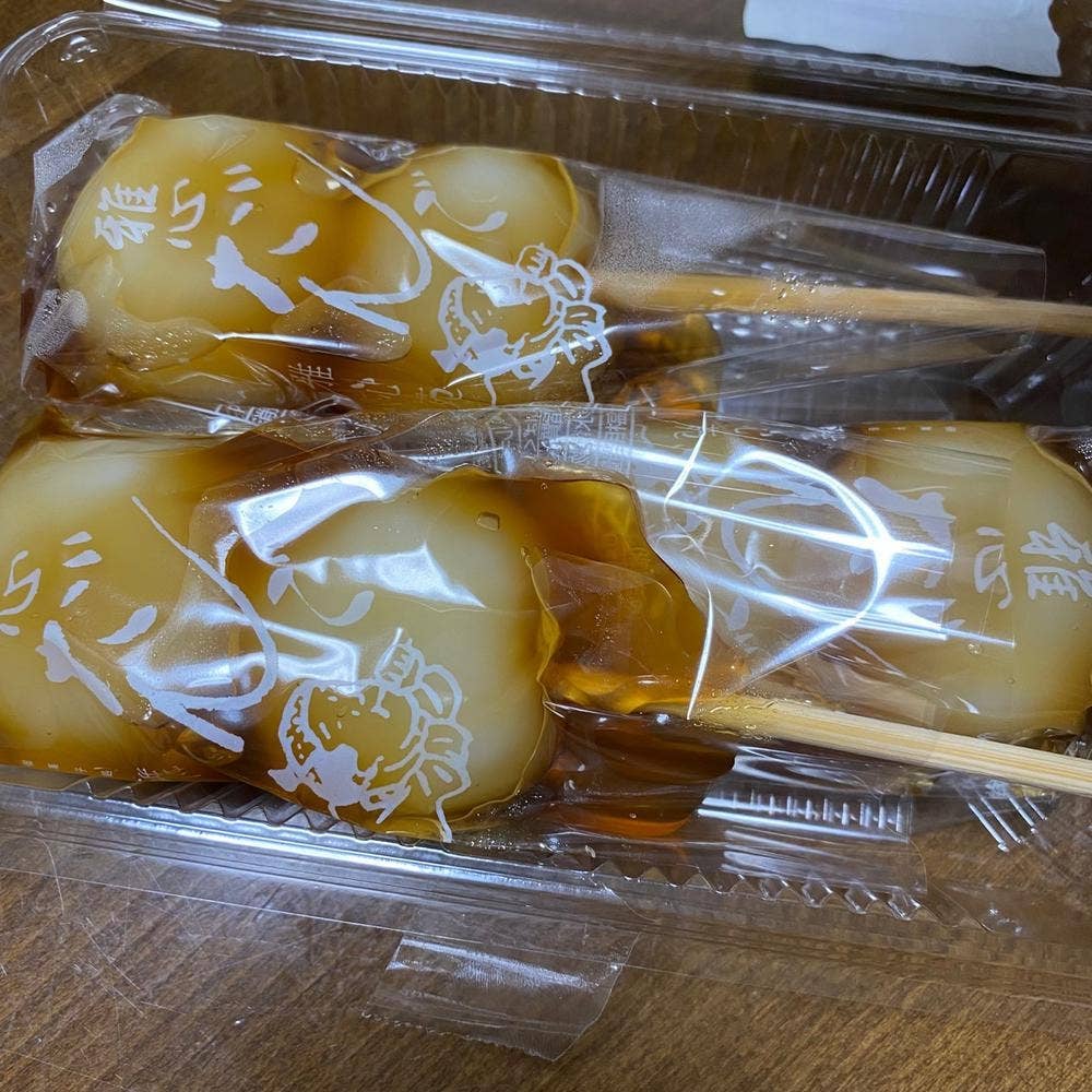 雅心苑 サントムーン店