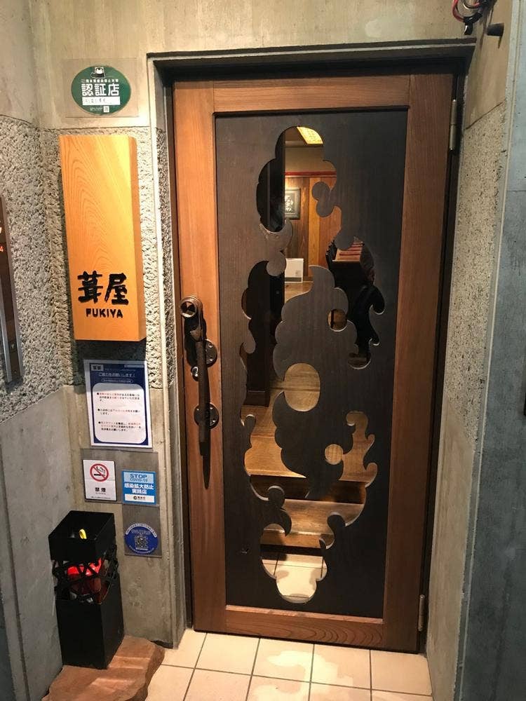 葺屋