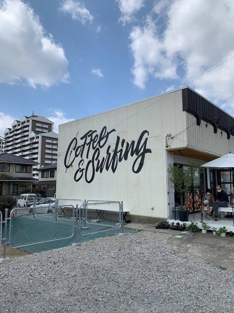 The Rising Sun Coffee 大網店