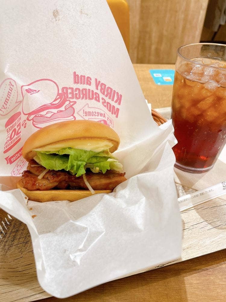 モスバーガー 保谷店