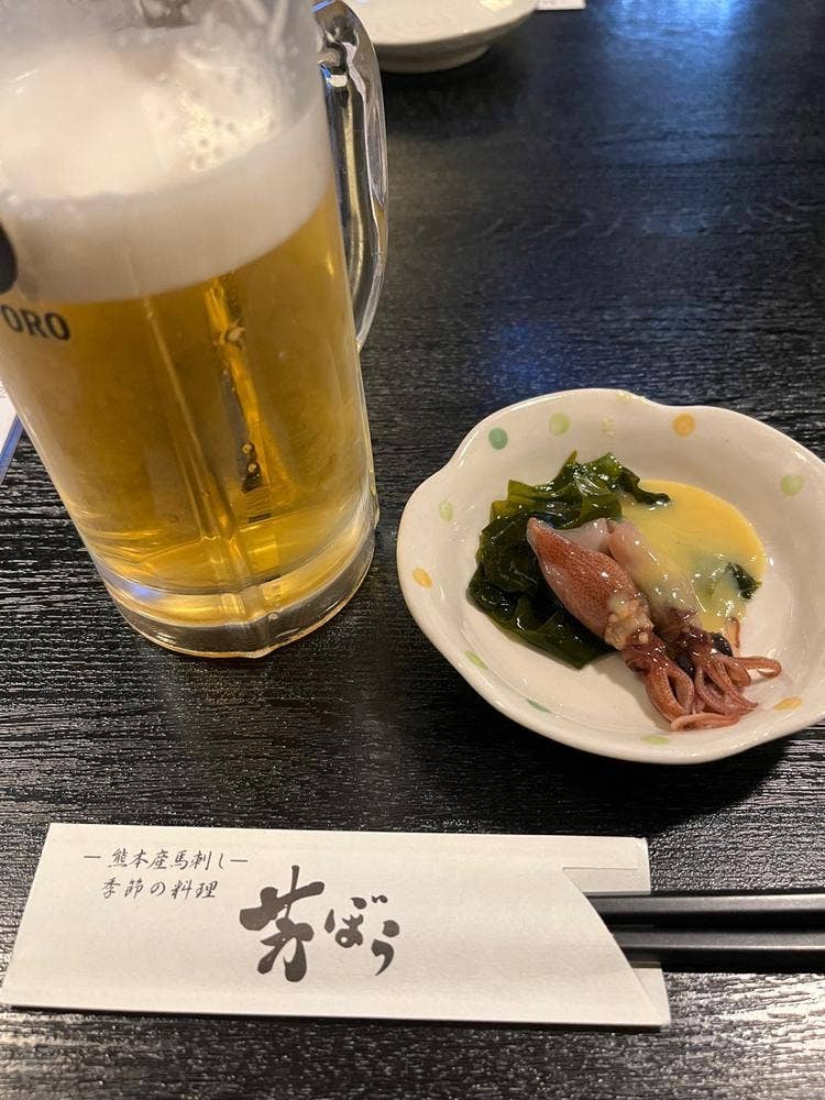芳ぼう