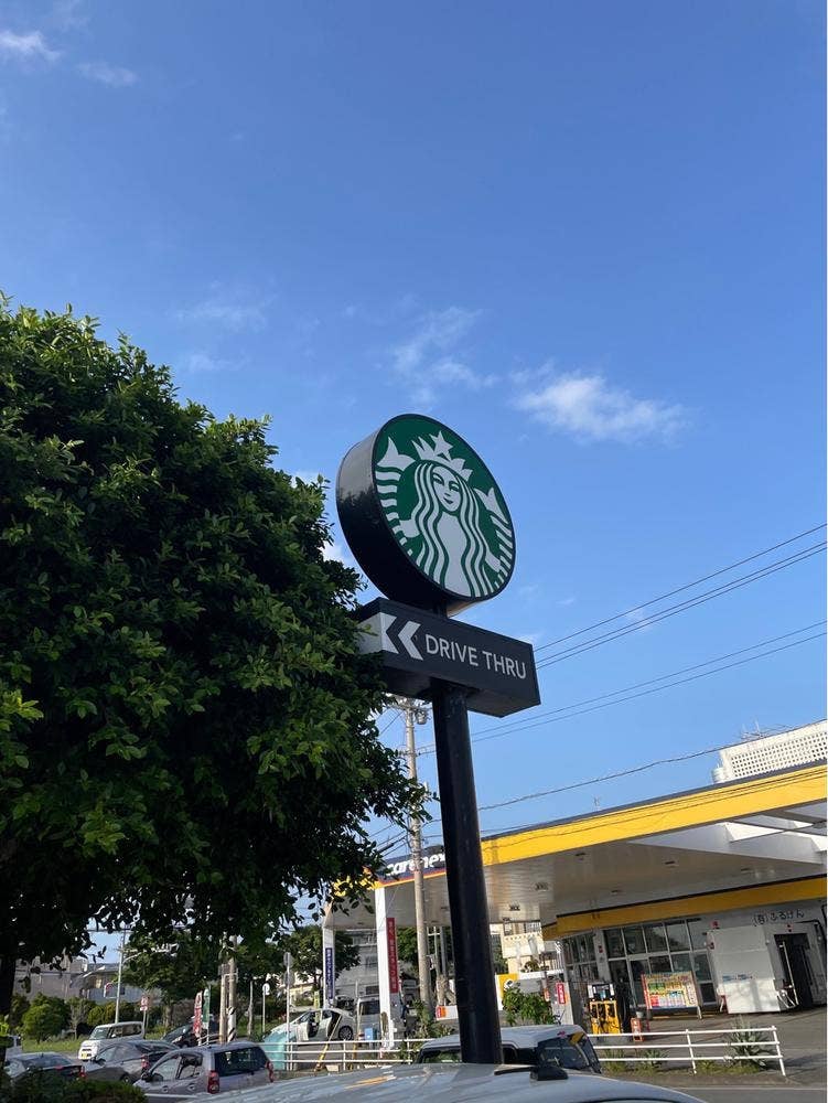 スターバックス コーヒー 沖縄読谷店