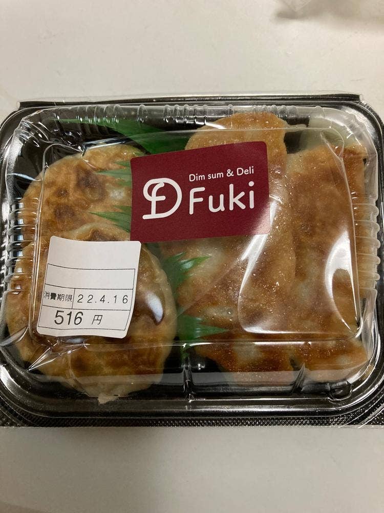 Dim sum & Deli Fuki エキエ広島