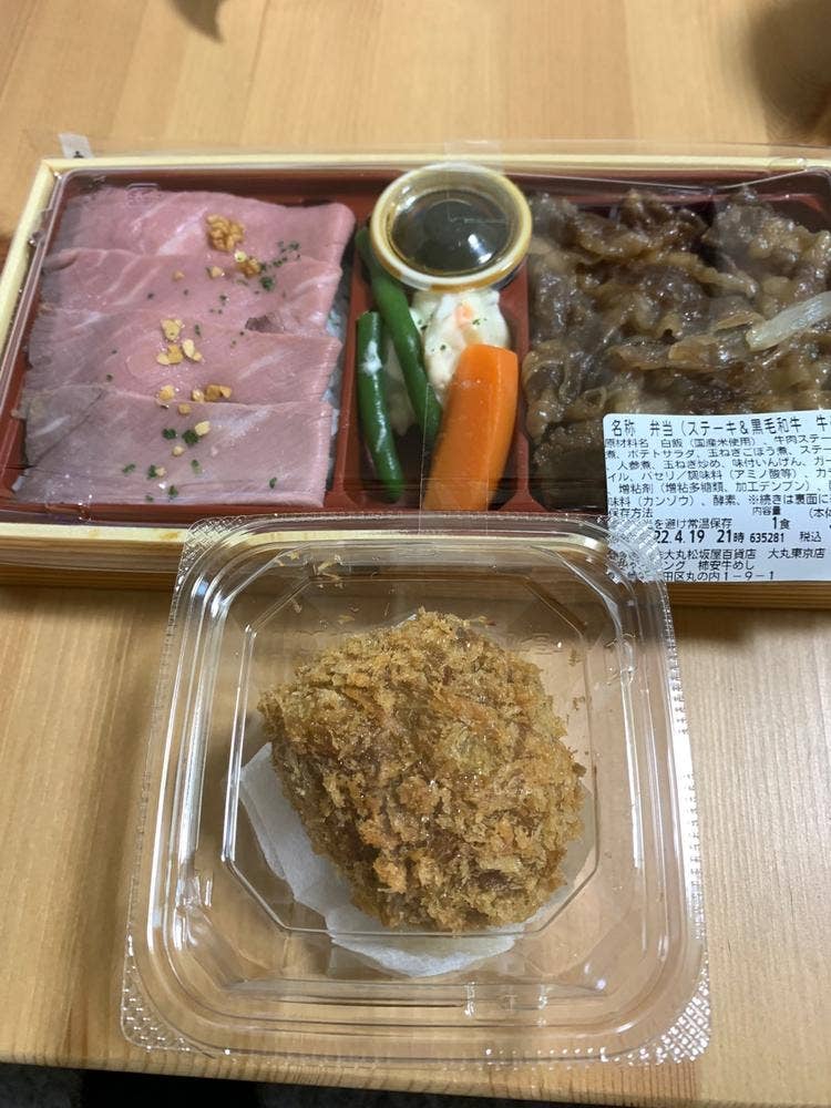 大丸東京 柿安 牛めし