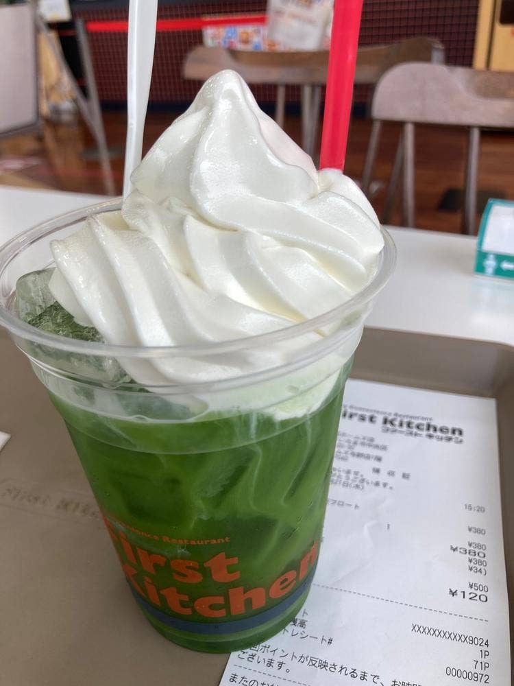 ファーストキッチン 与野島忠ホームズ店