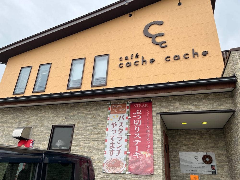 カフェ カシュカシュ