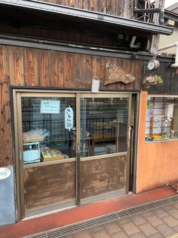 倉敷ねぼけ堂