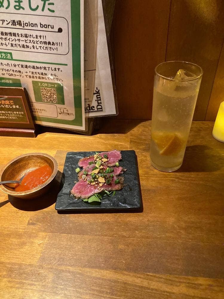 ジャランバル