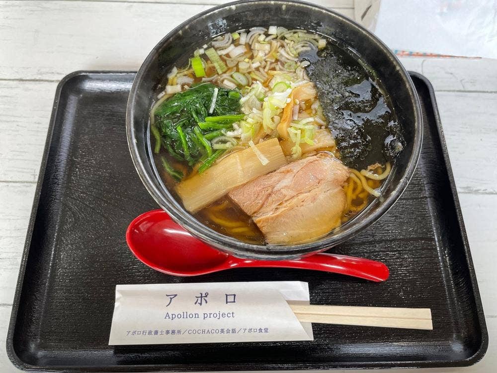 アポロ食堂
