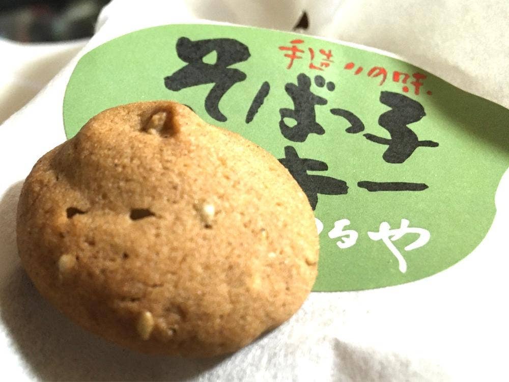 鶴屋仁三郎 道法寺本店