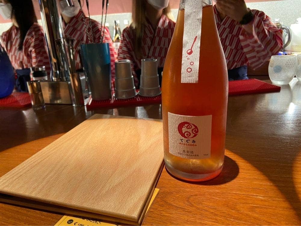 酒菜屋ゆるり