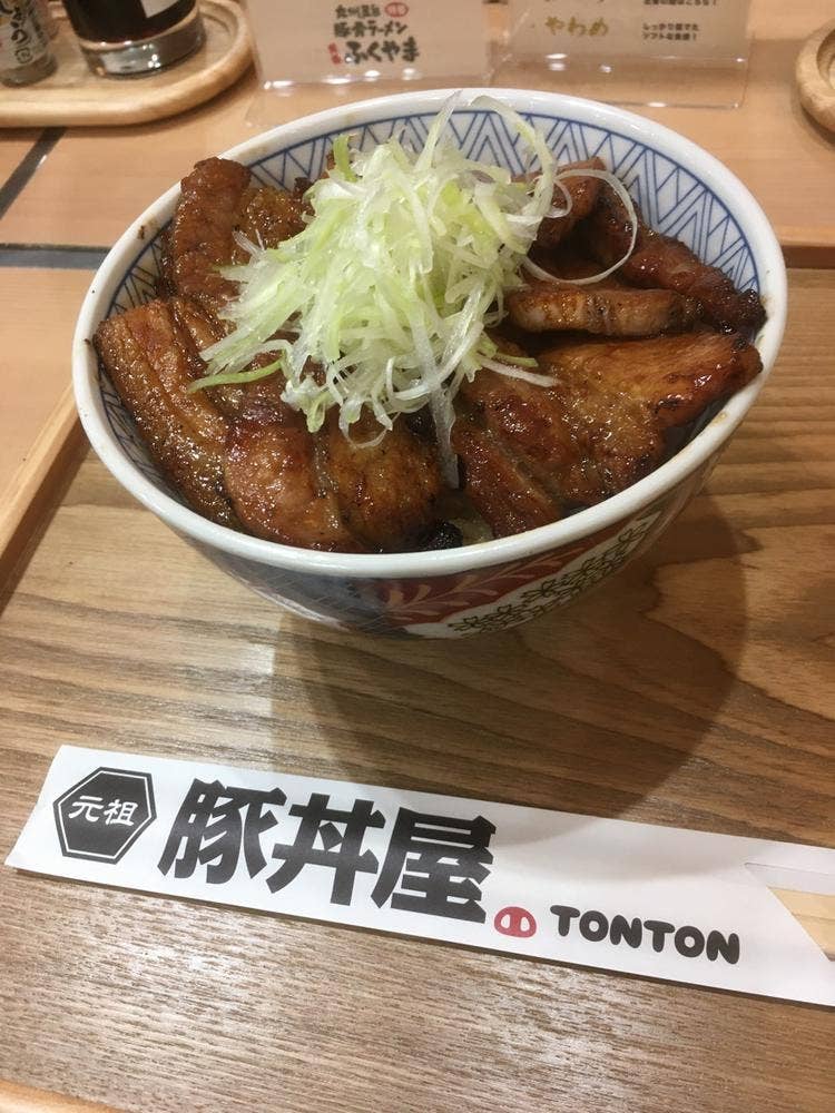元祖豚丼屋 TONTON 長柄店