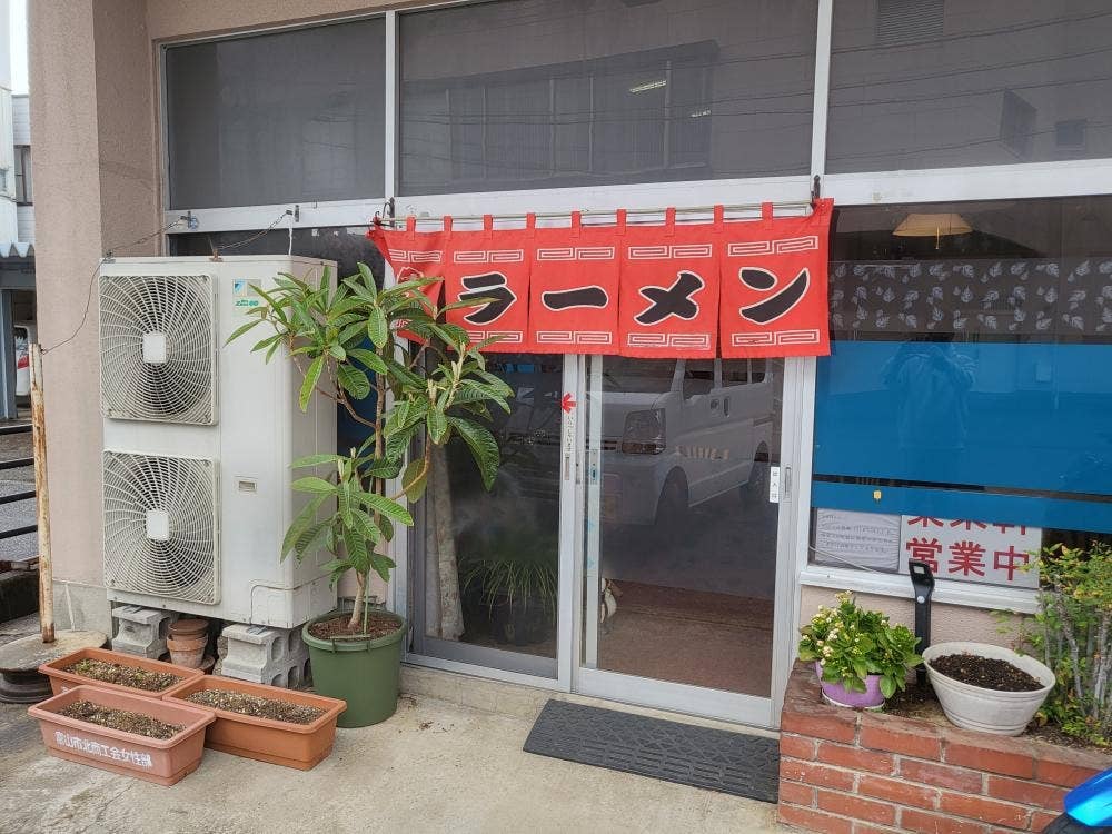 東莱軒