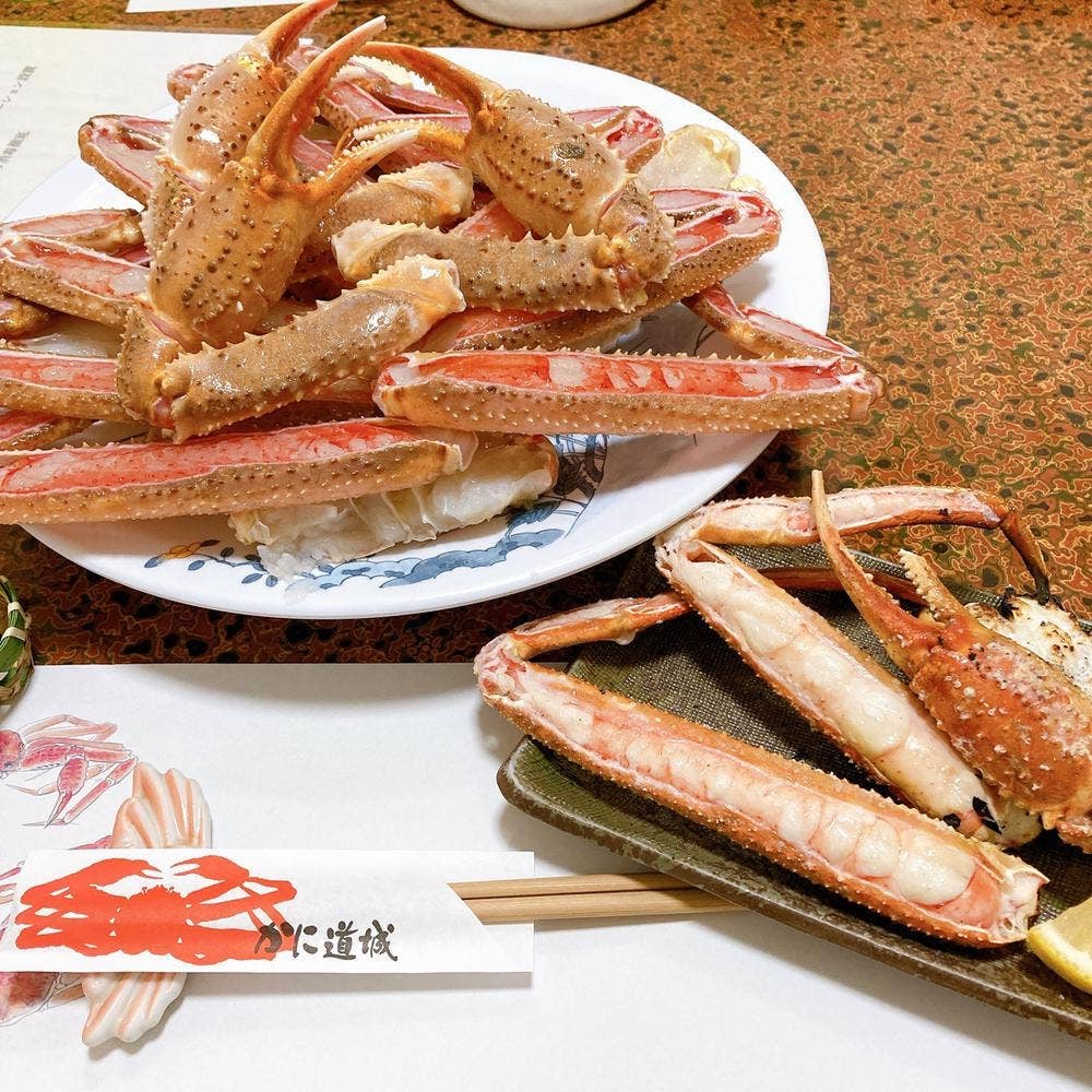 かに道城