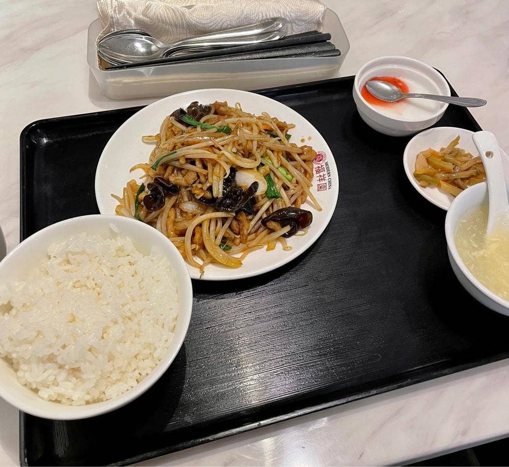 MODERNCHINA 福祥園
