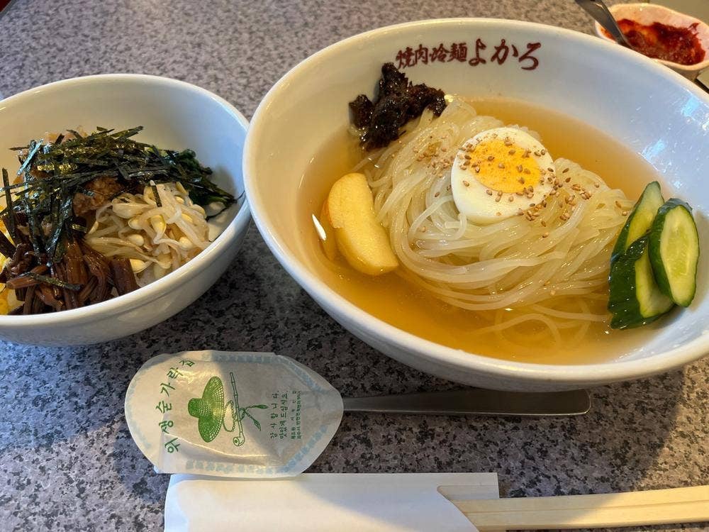 よかろ