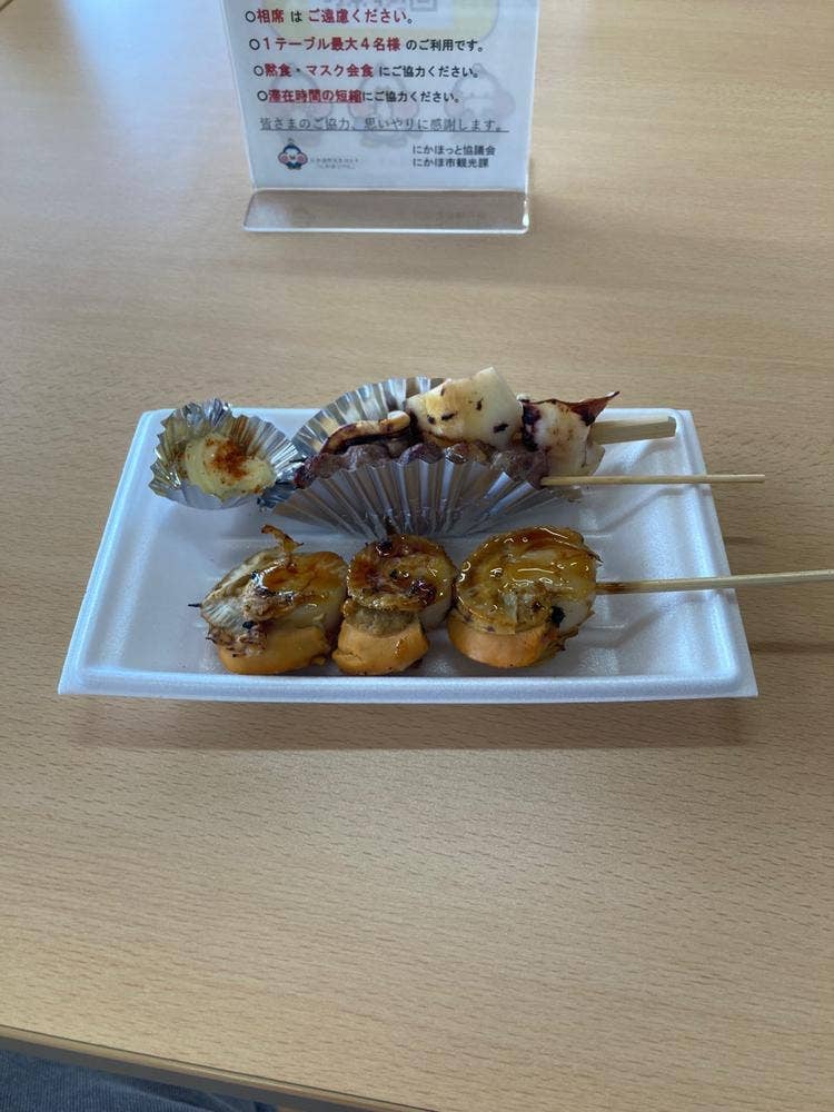 こしたけ屋
