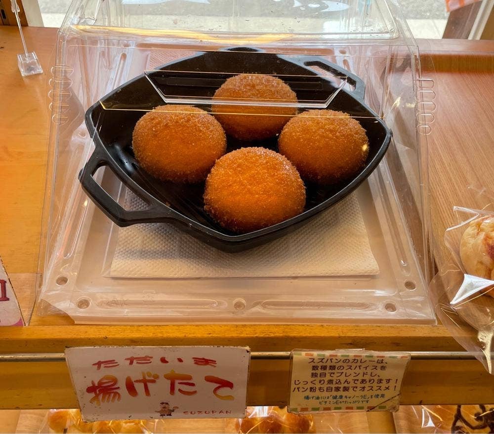 SUZU PAN