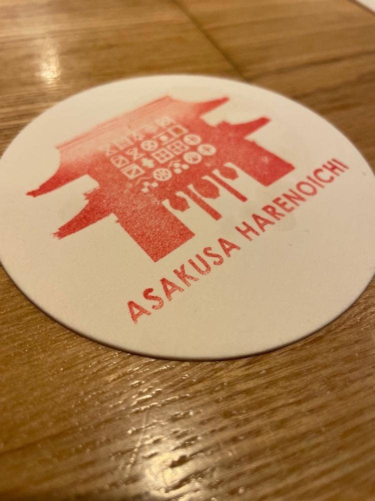 博多串焼き ハレノイチ