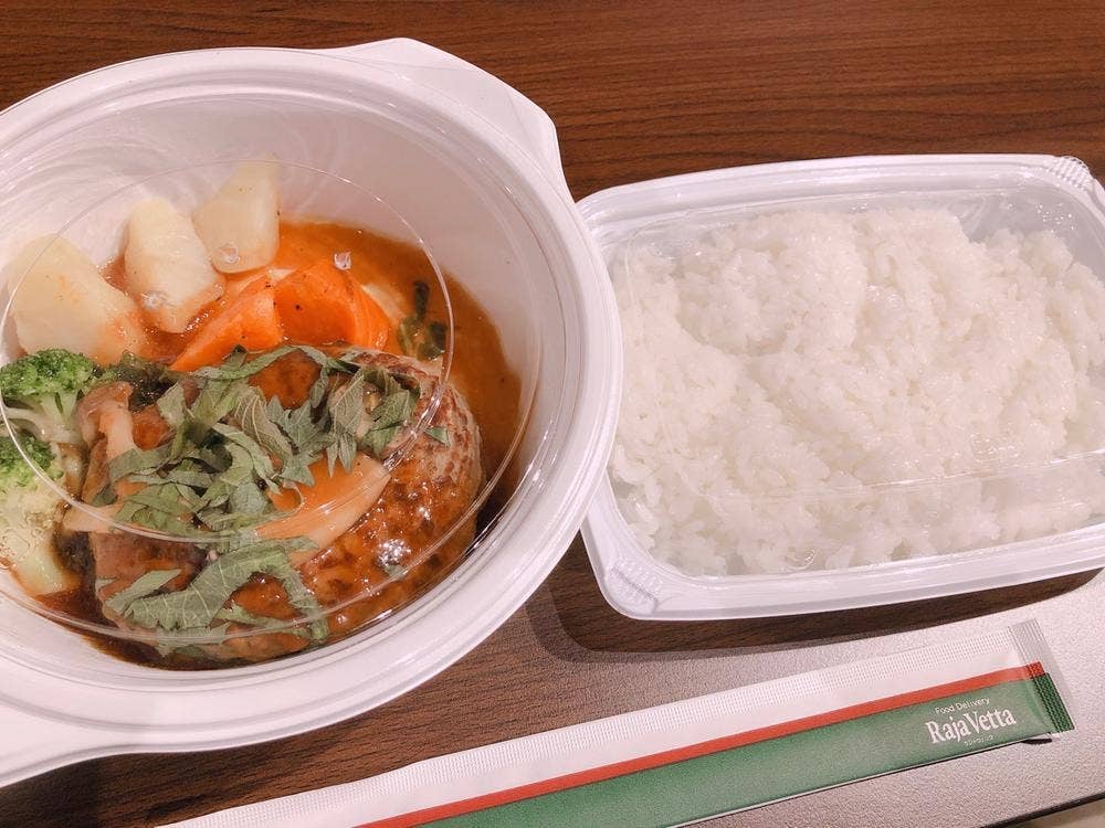 ラジャヴェッタ 駒沢店