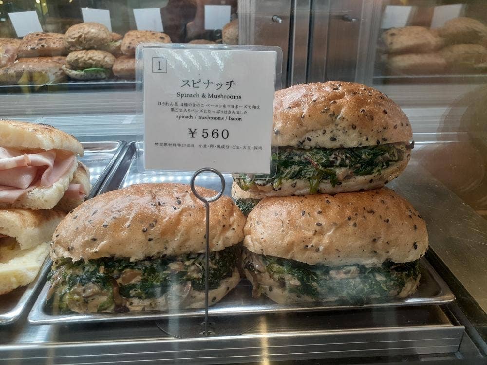 アンティコカフェ アルアビス 池袋店