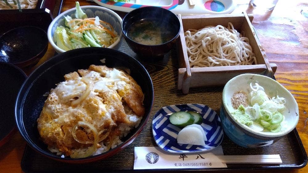 平八